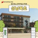 희망로534번길 이미지