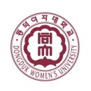 [일상] 특성화고졸재직자전형 동덕여자대학교 세무회계학과 지원후기 (면접후기)