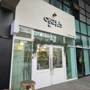 센스 있는 수성구 범어동 꽃집 앨리스플라워 집들이선물 꽃다발픽업후기