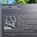 외금양계비 | 화성 외금양계비 :: 9월 정기 국가유산지킴이 활동의 일환으로 다녀온 현장, 입구에 세워진 안내판