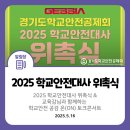 경기도 수원시 장안구 조원로 16 이미지