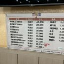 감나무집(명촌점) 이미지