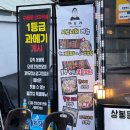 신비한술집 네이버블로그