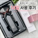 스탑 | 홈케어 뷰티 디바이스 고주파 마사지기 트리폴라 스탑브이엑스2 사용 후기
