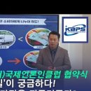 (주)친한 F&B