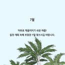 짚시 Daum카페