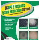 송원카크리닉 이미지