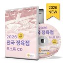 육류가공 제조업 매출 TOP5 (축산테마주 재무구조 분석)