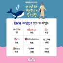 우영통상 네이버블로그