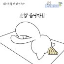 현요가