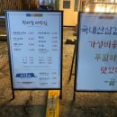 박대감집 이미지