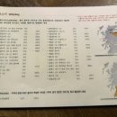 남강슈퍼 이미지