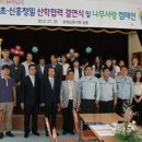 보체초등학교 이미지