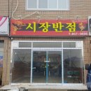 자인반점 이미지