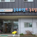 칠갑산오토캠핑장 이미지