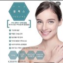 차밍스킨케어 - 광양시 행정1길 8 | 안산, 고잔동 피부관리 맛집 : 차밍 스킨&바디에서 물톡스 관리 받은 찐 후기