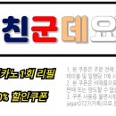 강남대로83길 24 이미지