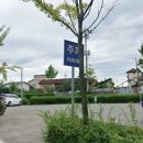 해창2리마을회관 이미지