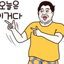 다와떡볶이 이미지