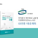 에이씨에이디