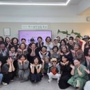 2026 북서울한살림학교 첫째날 참여 후기