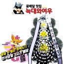 굿뉴스요양병원 이미지