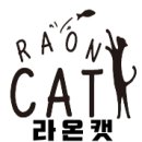 라온캣 로고