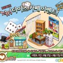 개편한카페 이미지