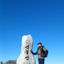 영축산 이미지