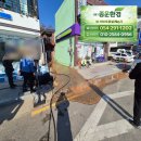 (유)종운환경