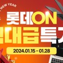 롯데갤럭시