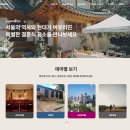 거제시공공청사 강당 | 결혼준비: 스몰웨딩을 꿈꾸다 1편