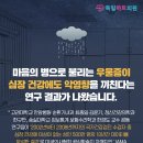 팀하트의원 네이버블로그