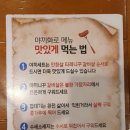 발산 갈비살 이미지