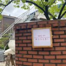 옻칠반지무스비공방 이미지