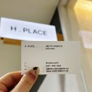 잠실새내역 5번출구(뒤) | 플레이스 잠실새내역점, 잠실새내 미용실 커트 잘하는 곳, 세림 수석 스타일리스트님 레이어드컷 후기