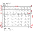 두손유리아트