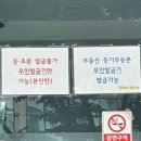 검단출장소 이미지