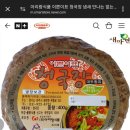 교하식품 이미지