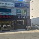 울림축산 이미지