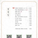 팔각도 경주용황점