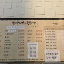 언능오소한우사랑 이미지