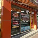 평택4로 파리바게뜨 | 평택 부대찌개 맛집 합정동 정부대찌개 포장 후기