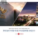 정건설산업 이미지