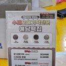 (주)예담 | 제주 서귀포 오메기떡 맛집 예담떡집 후기