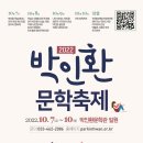 골든벨7080 - 강릉시 | 골든벨7080