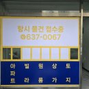 칸 공인중개사사무소 이미지