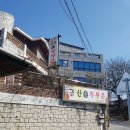 금산손두부촌 이미지