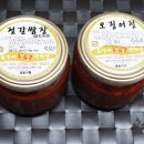 손가네젓갈 네이버블로그