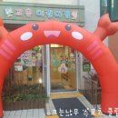 고은어린이집 이미지